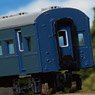 Express `Saikai` Six Car Set (6-Car, Unassembled Kit) (Model Train)