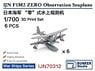 IJN F1M2 Zero Obaervation Seaplane (Set of 6) (Plastic model)