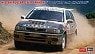 ニッサン パルサー GTI-R (RNN14) `1992 WRC Gr.N チャンピオン` (プラモデル)