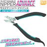 Sustainable Nipper Advance Ver. Racing Miku 2023 (Hobby Tool)