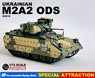 ウクライナ軍 M2A2ブラッドレー ODS デジタル迷彩 (2色) 完成品 (完成品AFV)