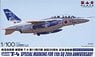 JASDF T-4 Trainer 11st SQ 20th Anniversary Painting (Plastic model)