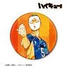 Haikyu!! Ryunosuke Tanaka Ani-Art Vol.2 Big Can Badge (Anime Toy)
