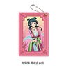 TV Animation [The Apothecary Diaries] Pass Case B(Maomao Garden Party Costume) (Anime Toy)