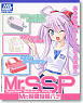 Mr. SSP (Mr.Instant Adhesive Putty) (Material)