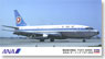 ANA Boeing 737-200 (Set of 2) (Plastic model)