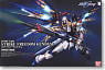 Strike Freedom Gundam (PG) (Gundam Model Kits)