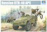 Soviet BTR-40 (Plastic model)