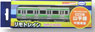 Remotrain RS Series E231 Yamanote Line Middle Car (Middle Car) (Model Train)
