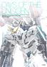 Model Graphix Gundam archives Plus Days of Unicorn (Book)