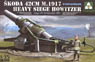 Skoda 42cm M.1917 Heavy Siege Howiter w/Erich von Manstein (Plastic model)