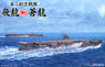 2nd Carrier Division Hiryu/Soryu Set (Plastic model)
