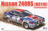 240RS `83 New Zealand Rally (Model Car)