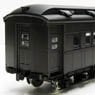 1/80(HO) SUHANI35650 (Type SUHANI31) Plastic Base Kit (Unassembled Kit) (Model Train)