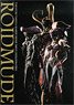 ROIDMUDE Takayuki Takeya Kamen Rider Drive Design Works (Art Book)
