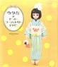 Yukata Doll Coordinate Recipe (Book)
