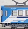 1/80(HO) Keihan Train Otsu Line Type 700 Mother Lake Wrapping Version Plastic Kit (2-Car set) (Pre-Colored Kit) (Model Train)