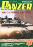 Panzer 2016 No.614 (Hobby Magazine)