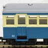 The Railway Collection Narrow Gauge 80 Tomii Electric Railway Nekoya Line Type KIHA1/HOHAFU50 New Color (Model Train)
