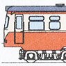 キハユニ16 601 ボディキット (組み立てキット) (鉄道模型)