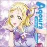 Love Live! Sunshine!! Mari Ohara Cushion Cover (Anime Toy)