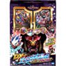 Duel Masters TCG DX Duegacha Deck Banned Star Dokindam (Trading Cards)
