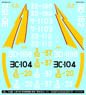 三菱 J2M 局地戦闘機 雷電 「電光石火」 #1 (デカール)