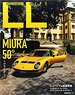 Lamborghini Life (Book)