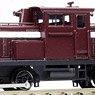 Tsugaru Railway DD352 Winter Ver. II (Renewaled Product) Diesel Locomotive Kit (Unassembled Kit) (Model Train)