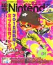 Dengeki Nintendo 2018 April (Hobby Magazine)