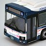 The All Japan Bus Collection 80 [JH026] Keisei Bus (Hino Blue Ribbon Hybrid) (Model Train)