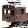 [Limited Edition] Plastic Series J.N.R. Railway Service Car KUMOYA22-001 (Pre-colored Completed Model) (Model Train)