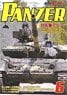 Panzer 2018 No.652 (Hobby Magazine)