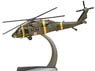 Sikorsky UH-60A-84-23952 377th Black Hawk (Medical Company) (Pre-built Aircraft)