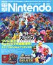 Dengeki Nintendo 2019 February (Hobby Magazine)