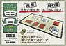 Card Play Mat Tatami Kurotonbo (Card Supplies)