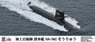 JMSDF Submarine SS-501 Soryu (Plastic model)