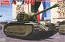 フランス重戦車 ARL44 (プラモデル)