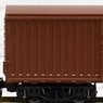 貨物列車 6両セット (6両セット) (鉄道模型)