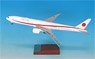 Boeing 777-300ER 80-1111 Japanese Government Plane (w/ Wifi Radome, Gear) (Pre-built Aircraft)