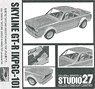 KPGC-10 GT-R #8 1971/1972 (Metal/Resin kit)