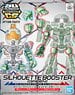 SD Gundam Cross Silhouette Silhouette Booster [Green] (SD) (Gundam Model Kits)