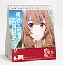 The Rising of the Shield Hero Hero and Servant Best Quotes Page-a-Day (Anime Toy)