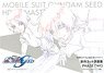 Mobile Suit Gundam SEED HD Remaster New Cut Original Pictures Collection Phase Two -Kuji Hirai Commemorative Especially Illustrated Cover- (Art Book)
