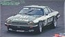 Jaguar XJ-S H.E.TWR`1986 Inter TEC` (Model Car)