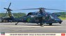 UH-60J (SP) Rescue Hawk `Chitose Air Rescue 60th Anniversary` (Plastic model)