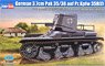 ドイツ 3.7cm対戦車自走砲 35R(f) (プラモデル)