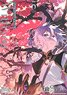 Fate/Grand Order Comic Anthology 5 (Book)