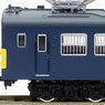 J.R. Type KUMOYA145-100 Two Car Set (without Motor) (2-Car Set) (Pre-colored Completed) (Model Train)