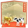 Japanese Zodiac Ania Cow (Animal Figure)